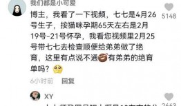 抖音娱乐吃瓜博主,带你领略娱乐圈幕后风云